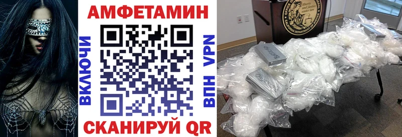 гидра как войти Новотитаровская АМФ Premium