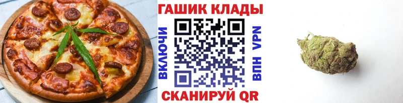 Печенье с ТГК марихуана  Новотитаровская 
