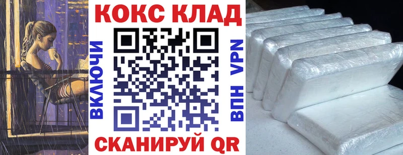 COCAIN VHQ  дарнет шоп  Новотитаровская 