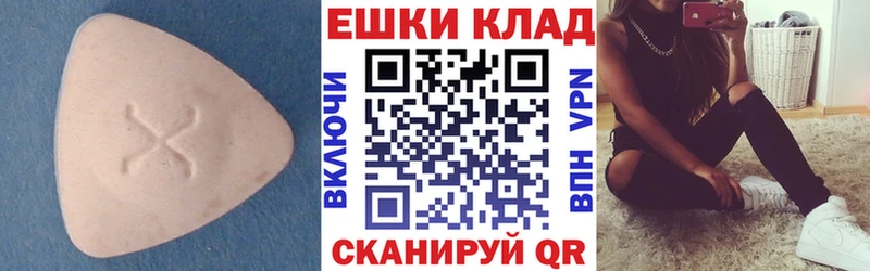 Экстази Дубай  гидра ссылка  Новотитаровская 