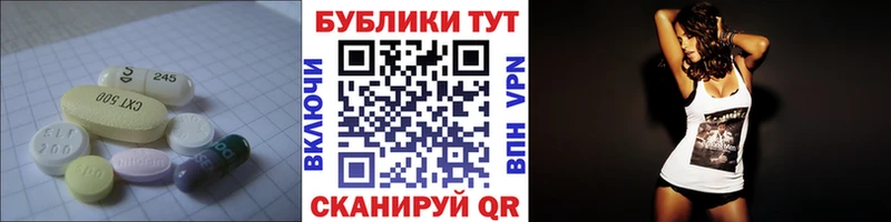 Ecstasy круглые Новотитаровская
