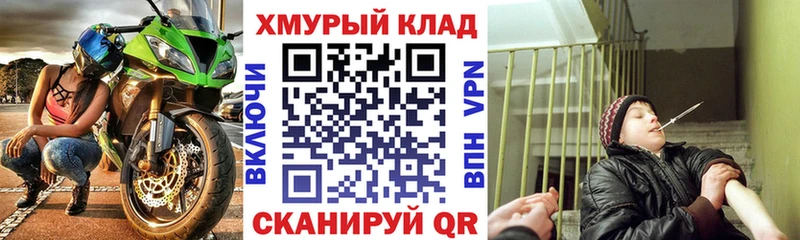 Героин белый  Новотитаровская 