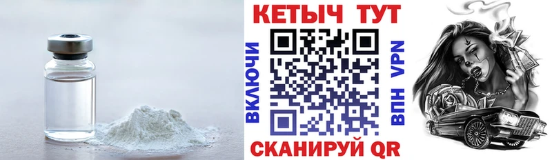 хочу наркоту  Новотитаровская  КЕТАМИН VHQ 