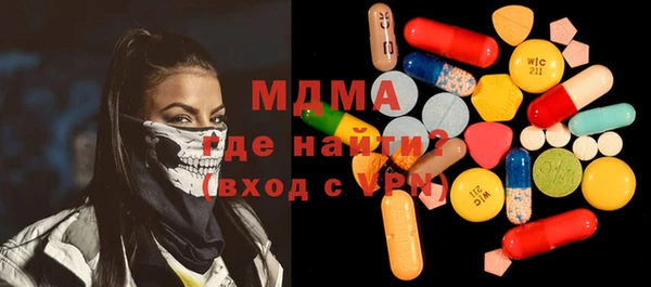 дживик Абаза