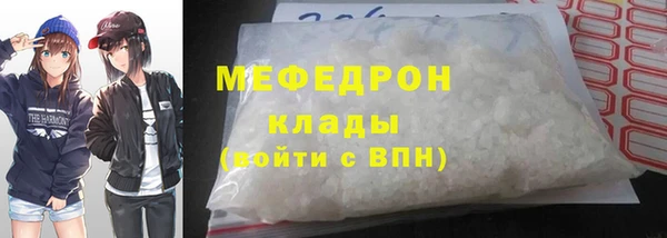 кокаин колумбия Абинск