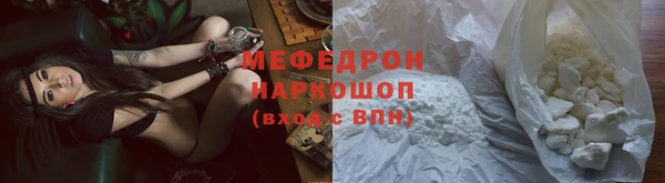 дживик Абаза