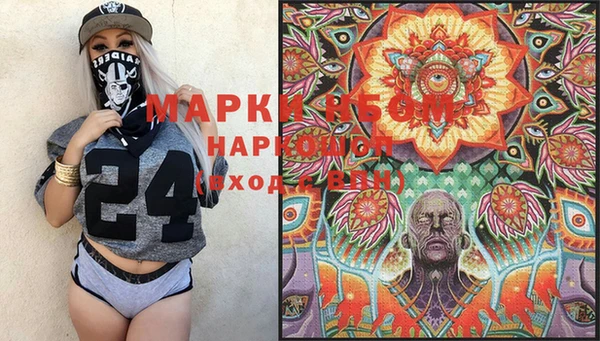 spice Абдулино