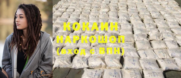 трава Михайловка