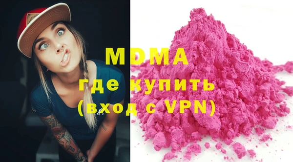 кокаин колумбия Абинск