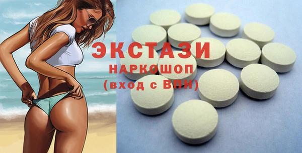 кокаин колумбия Абинск
