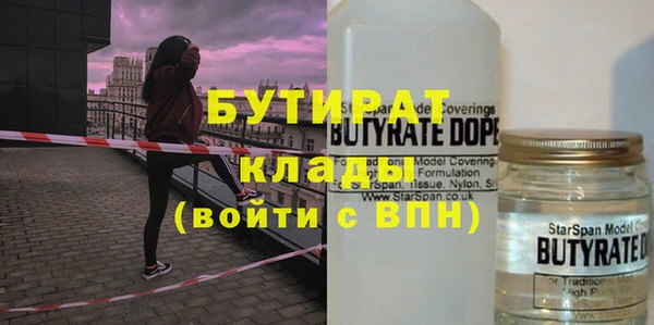 MDMA Михайловск