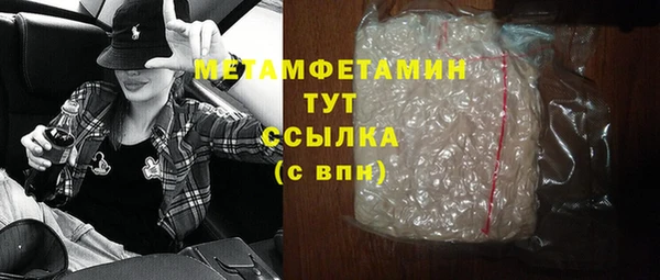 spice Абдулино