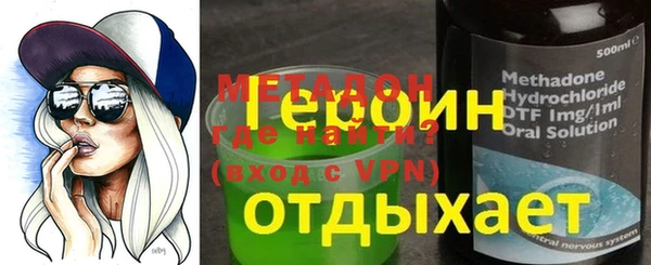 spice Абдулино