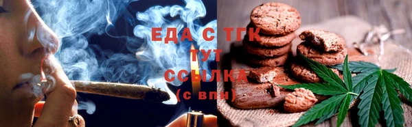трава Алексин