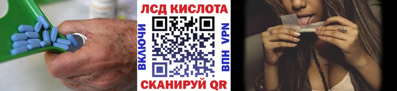 LSD-25 экстази ecstasy дарнет шоп Новотитаровская
