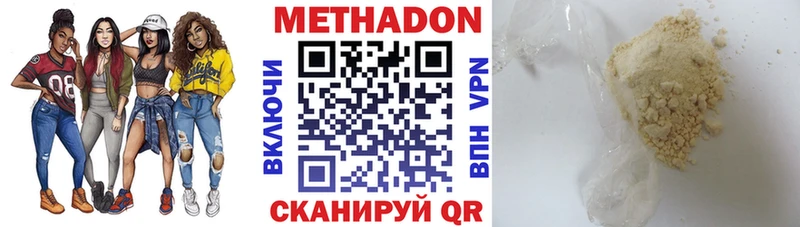 дарк нет состав купить Новотитаровская МЕТАДОН кристалл