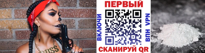 Метамфетамин винт Новотитаровская
