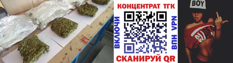 наркотики  Новотитаровская  нарко площадка телеграм  Дистиллят ТГК концентрат 
