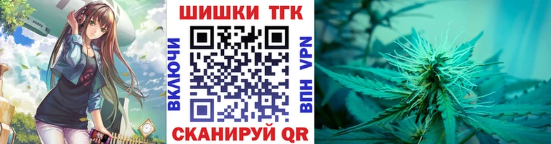 Шишки марихуана семена  дарнет шоп  Новотитаровская 